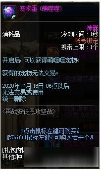蛋里有什么 