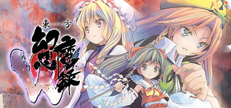 东方幻想Eclipse日服 