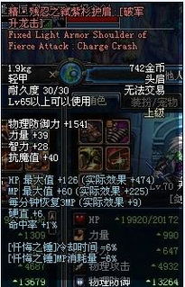 黑暗女精灵DarkElf破解版 黑暗女精灵DarkElf破解版