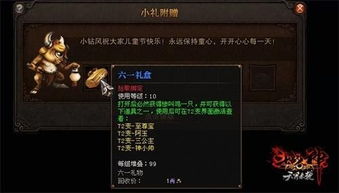 收费站模拟器 