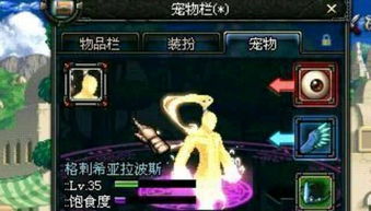 dnf手游韩服下载 