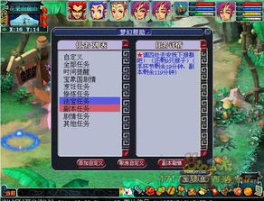 齐天大战神 