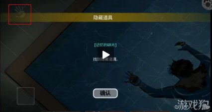 口袋侦探 