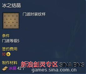 冰之火 冰之火