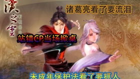 轩辕剑3云和山的彼端安卓版下载 