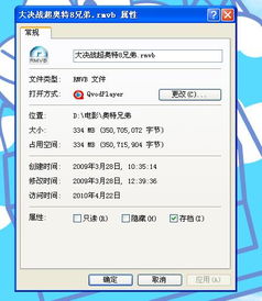 MP3提取转换器(SuperMP3Converter) 