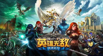 奥特曼传奇英雄无限钻石无限金币 