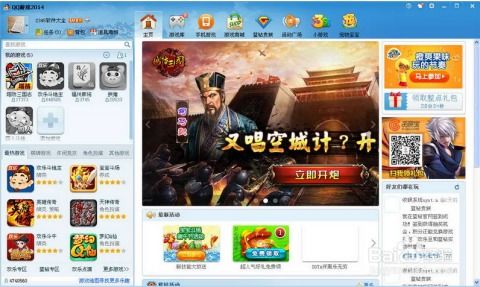 大话西游手游网易正版官网版 