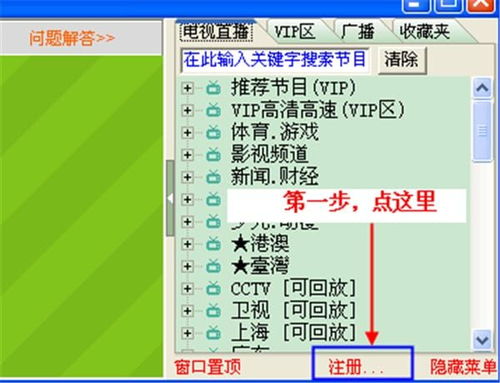 成人英语口语 