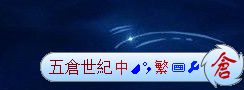 见萌输入法 