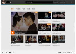 柚子影视播放器下载官方版 
