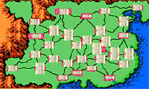 三国大时代4霸王立志2023单机版 