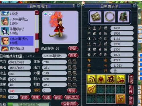 PublicBusSimulator2游戏无弹窗官方版手机下载地址 