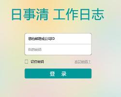 孤子的工作日服官网版 