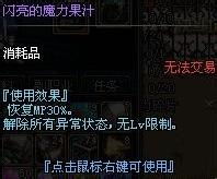 泰拉瑞亚存档编辑器 