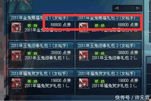一生棋牌qy888fun官网2024版 