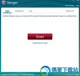 AVAST杀毒软件手机版 