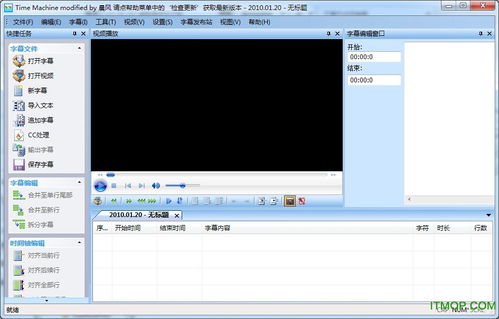 相册视频 *** 软件官方版手机2024安装 