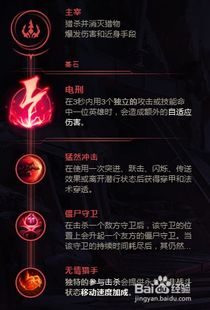 掌上英雄联盟 