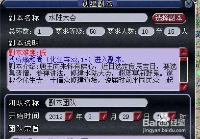 火柴人武林大会 