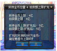 dnf手游韩服下载 