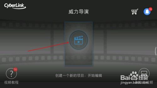 安卓导演游戏,安卓导演游戏盘点