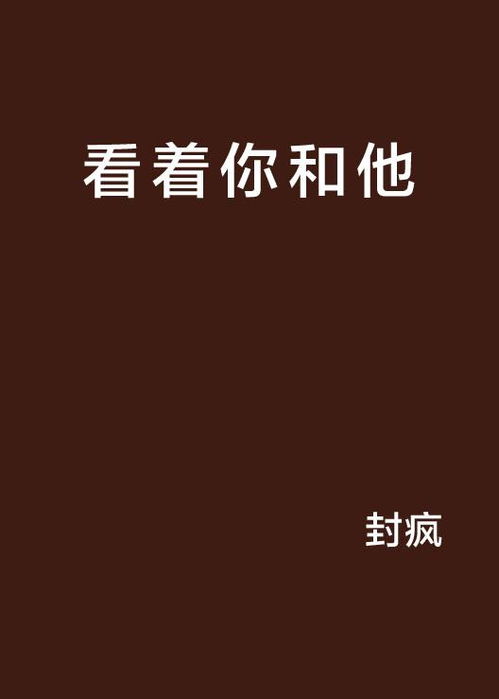 她和他的猫 