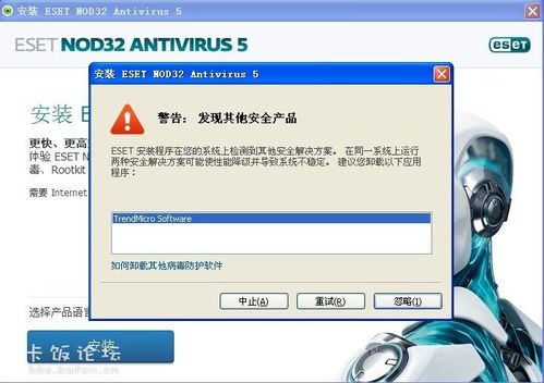 火绒安全软件app下载 
