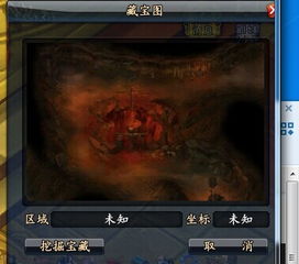 大唐无双 