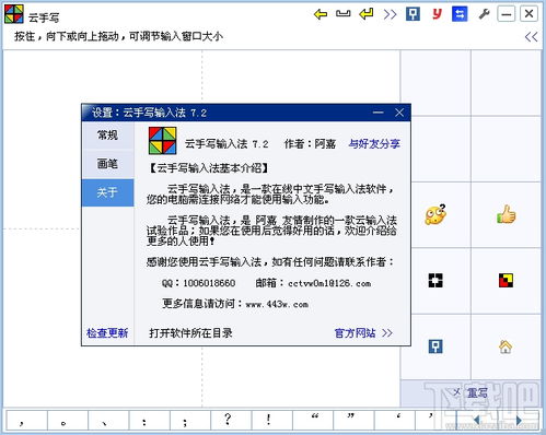鼠标连点器免费版 