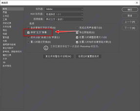 frs破解版全飞机解锁 