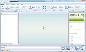 手机拼图软件下载安装官方版 