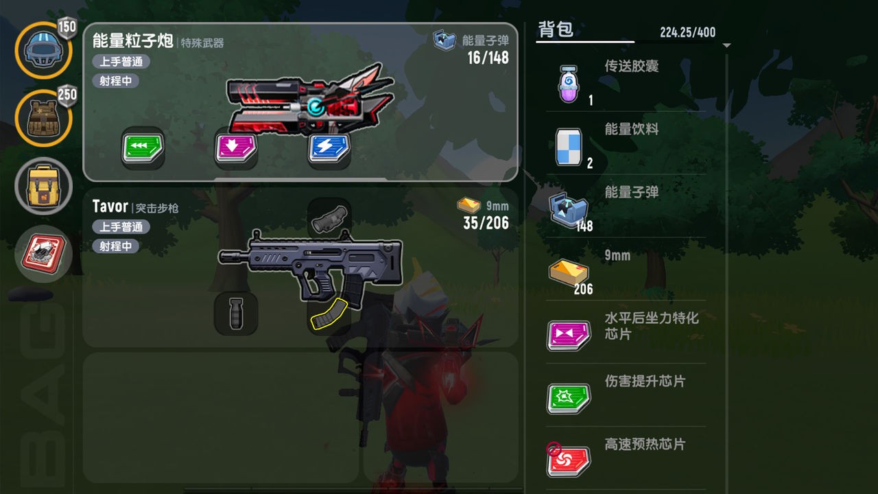 香肠派对ss8 