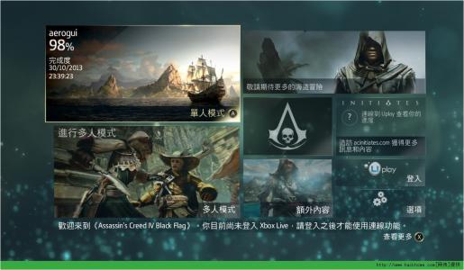 真实赛车3存档版无限金币版 
