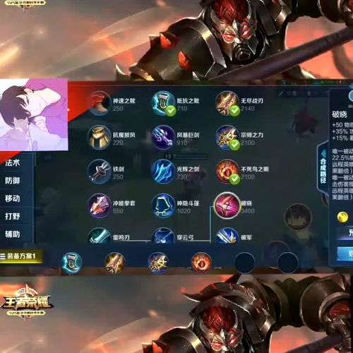 暗黑主宰游戏下载官方版 