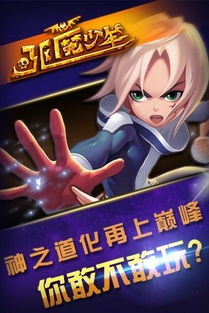 驱魔少女夏洛特 