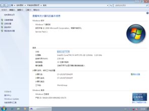 剑网3旗舰版 