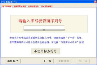 万能网卡驱动离线版pc 