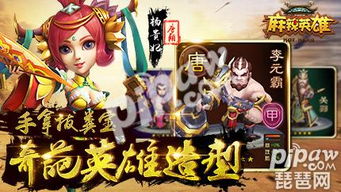 拔粪宝