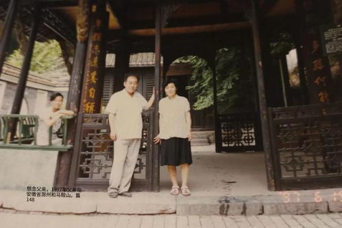 马鞍山掌上公交 