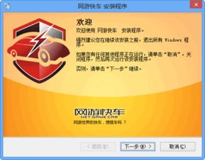 好游快爆官网版 