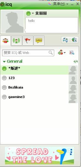 恋与聊天室 