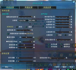 诛仙2山海苑 