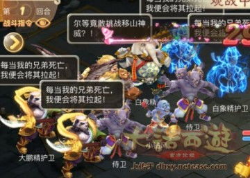影之力命令之光 
