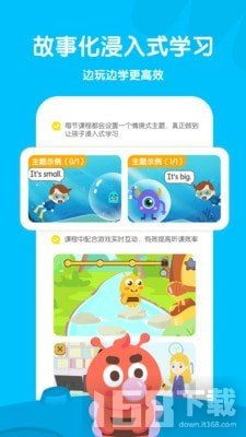 拍呱呱短视频app官方版下载安装 