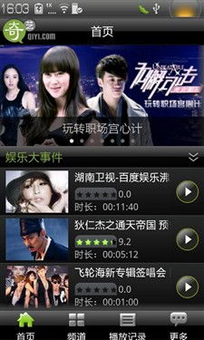 亲亲漫画正版链接移动客户端apk 