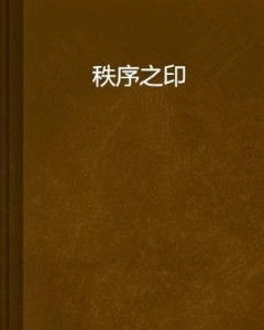 无序之路游戏下载 