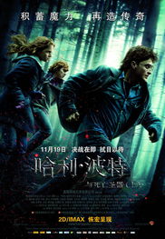 哈利波特魔法觉醒官服安装包apk 