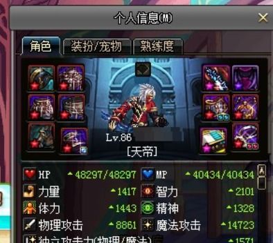 dnf手游韩服下载 