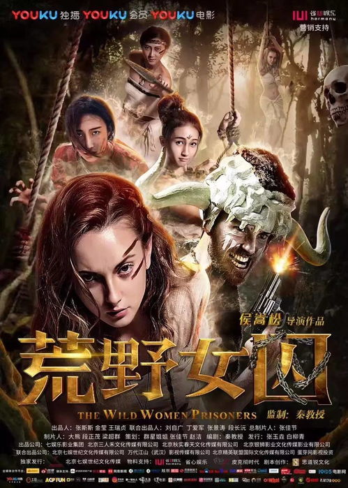 蜘蛛女战士 